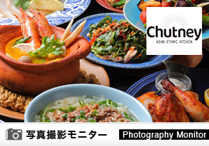 CHUTNEY Asian Ethnic Kitchen（料理品質調査）