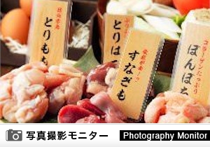 Tosakana－Dining Gosso　横浜店（料理品質調査）