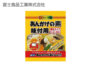再登場！富士食品の中華調味料「あんかけがおいしい　カレンダー」×40食セット