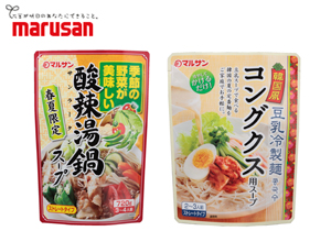 酸辣湯鍋スープと韓国風豆乳冷製麺コングクス用スープの2種7個セット