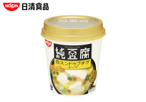 純豆腐 白スンドゥブチゲスープ 9個セット