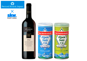 オーストラリア産ワイン1本とドイツアルプス産岩塩2種のセット