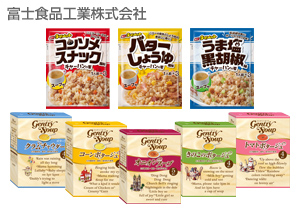 富士食品「ジェントリースープ」「チャーペット チャーハンの素」8種8個セット