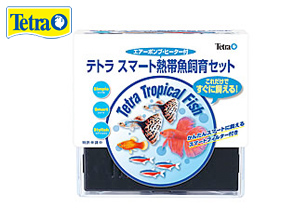 テトラスマート熱帯魚飼育 SP-17TFセット