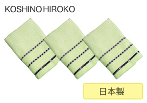 KOSHINO HIROKO ビーンドットバスタオル グリーン３枚セット　中央タオル株式会社
