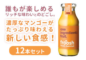フルーシュ　スムージー （マンゴー＆オレンジ）×12本セット