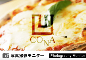 イタリアン＆ワインバー CONA　横浜鶴屋町店（ピザ品質調査）