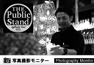 THE PUBLIC STAND　柏東口店（商品品質調査）＜男性＞