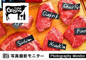 肉バル銀次郎　京都駅前東店（平日来店 料理品質調査）