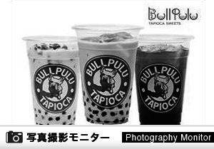 BullPulu　セブンパークアリオ柏店（商品品質調査）