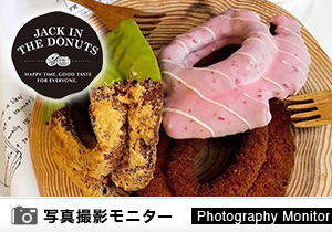 Jack In The Donuts　モレラ岐阜店（商品品質調査）
