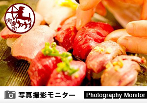 肉寿司　静岡呉服町店（商品品質調査）
