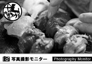 肉寿司　静岡呉服町店（商品品質調査）