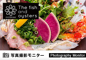 魚とワイン Hanatare The Fish ＆ Oysters