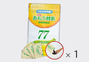 あもう酵素77　株式会社日本自然発酵