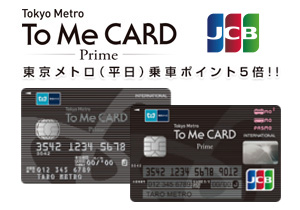 Tokyo Metro To Me CARD (PASMO) JCB