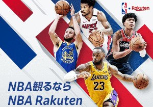NBA Rakuten　楽天TV