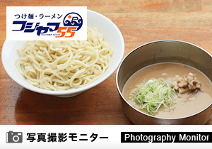 つけ麺 ラーメン フジヤマ55　東岡崎駅前店（ラーメン品質調査）