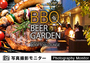 ARK HILLS SOUTH TOWER ROOFTOP LOUNGE ～六本木BBQビアガーデン～（料理品質調査）