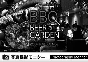 ARK HILLS SOUTH TOWER ROOFTOP LOUNGE ～六本木BBQビアガーデン～（料理品質調査）