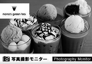 nana’s green tea　みらい長崎ココウォーク店（商品品質調査）