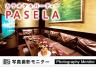カラオケパセラ　横浜ハマボールイアス店（料理品質調査）