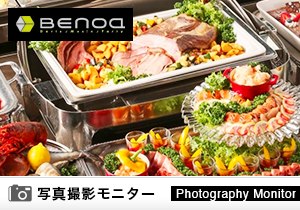 ベノア　横浜西口店（料理品質調査）
