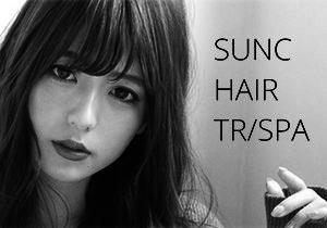 sunc hair treatment／spaサンク 大船／鎌倉／湘南店