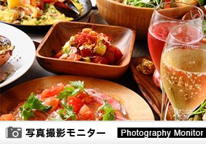 N.Y table（料理品質調査）＜ディナーモニター＞
