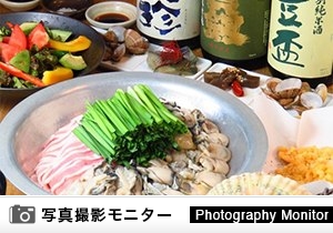 貝料理専門店 貝しぐれ　栄 泉1丁目店（料理品質調査）