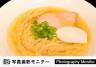 自家製麺 竜葵（ラーメン品質調査）＜ディナーモニター＞