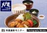 大戸屋　札幌エスタ店（料理品質調査）＜ランチモニター＞