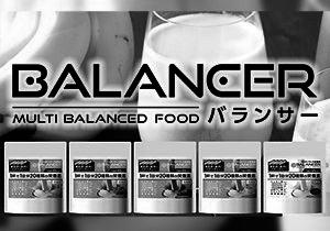 バランス栄養食　BALANCER　30D