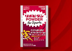「リポビタンパウダー for Sports　14包」店頭購入　大正製薬株式会社