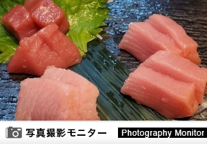 酒スタンド 魚蔵　石橋2丁目店（料理品質調査）＜ディナーモニター＞