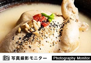 Classic 参鶏湯（料理品質調査）