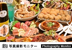 串かつ酒場 ひろかつ　神戸元町店（料理品質調査）