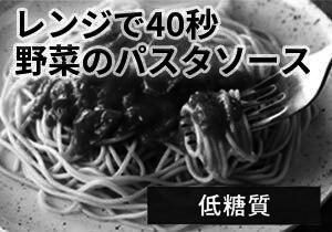豆100% ZENBヌードル 丸麺 パスタソースセット 4食　ZENB＜Amazon＞