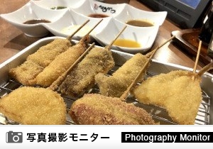 串かつ天ぷら ひろかつ（料理品質調査）