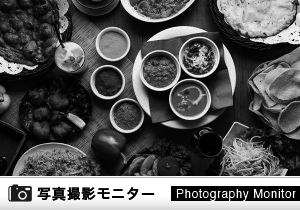 ローカルインディア　仙川店（料理品質調査）＜ディナーモニター＞