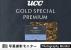 UCC GOLD SPECIAL PREMIUM ドリップコーヒー フルーティウェーブ 5杯UCC上島珈琲株式会社（画像投稿モニター）＜Amazon＞